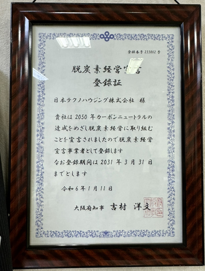 許可証