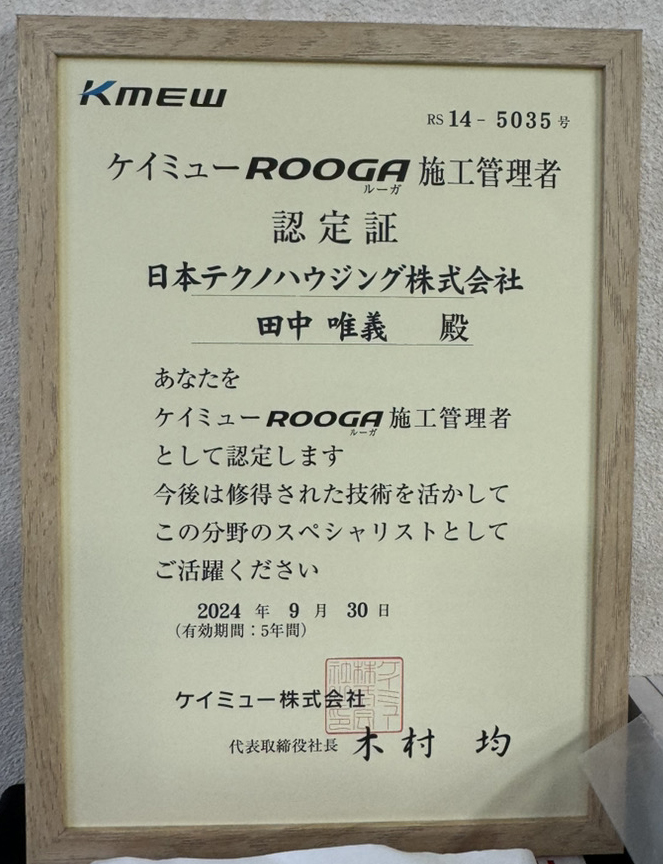許可証
